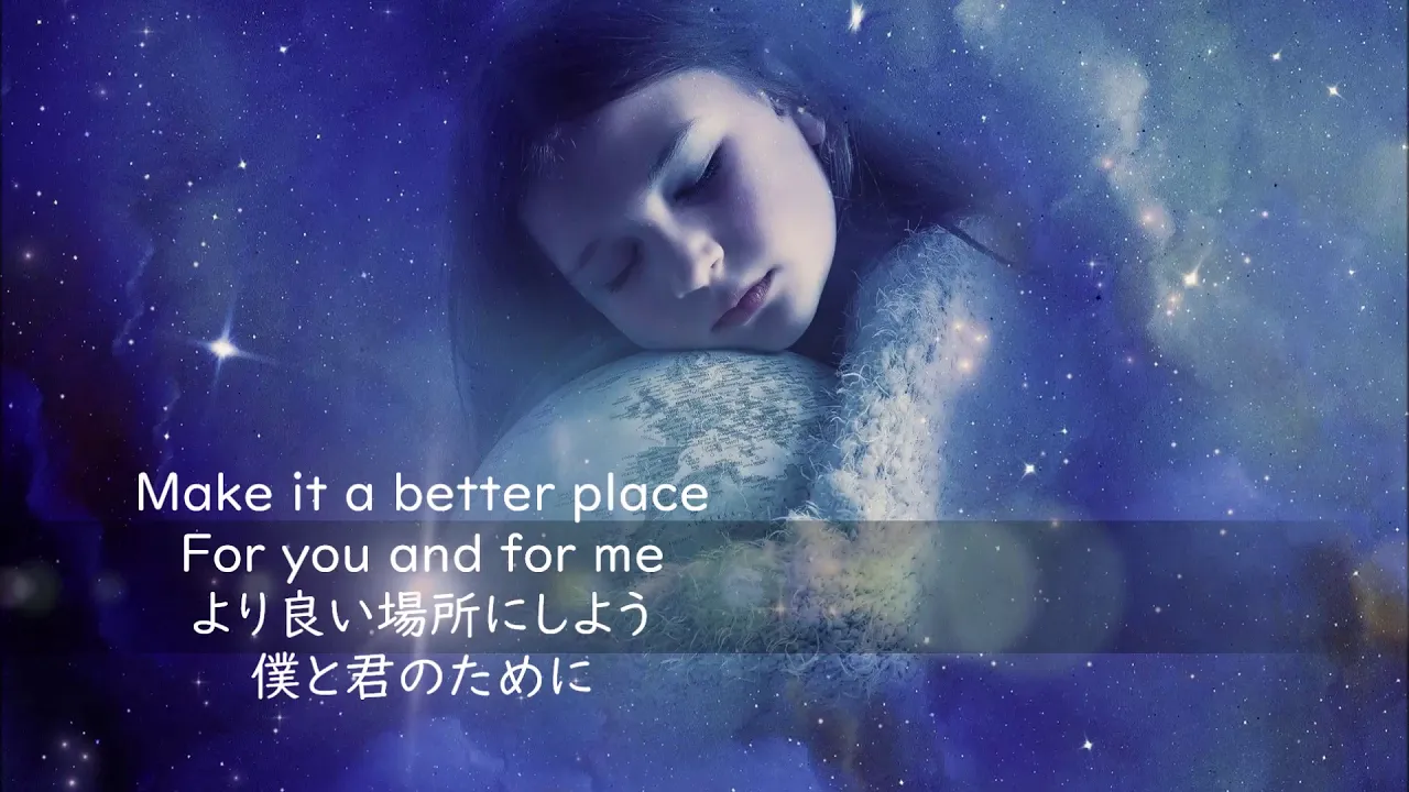 Heal The World Michael Jackson マイケル ジャクソン 日本語訳 Eng Lyrics Mp3 Download 3kbps Ringtone Lyrics