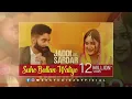 Download Lagu SUHE BULLAN WALIYE | NEW DSP EDITION PUNJABI SONGS | CONCERT HALL SONGS | SIPPY GILL | JADDI SARDAR