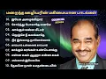 Download Lagu DR.DGS Dinakaran Songs Playlist | Old Christian Songs tamil | All time Hit Christian  Songs Tamil.