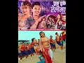 Download Lagu #chukchukerelaima #1ksubscribers #everyone #nepalisong #khemcentury