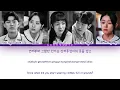 Kim Tae Ri, Nam Joo Hyuk, Bona, Choi Hyun Wook, Lee Joo Myung - 'With' (스물다섯 스물하나 OST Part 7) 가사