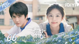 【Multi | FULL】My Huckleberry Friends 你好，旧时光 | FULL 06 |Landy Li & Steven Zhang💞Youthful Love~|iQIYI