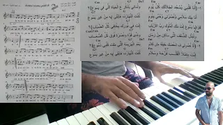 عزف ترنيمة أنا قلبي بيسجد لجلالك كل يوم Simple Piano 