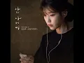 An Ordinary Day (Instrumental)