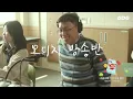 When a Singer Performs Live on the Lunchtime Broadcast (feat. George)