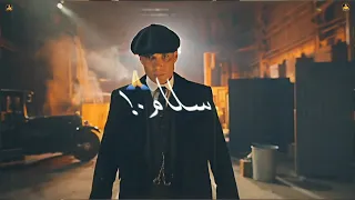 تعظيم سلام لنفسي    أصل انا متحمل كتيير      أفجر حالات واتس مهرجانات          حمو الطيخا         دندنها