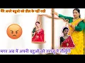 Download Lagu मगर अब में अपनी बहुओं को तराजू पे तौलूँगी