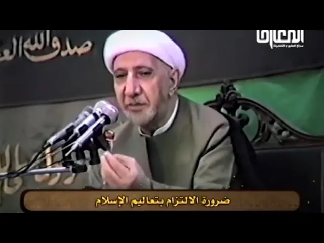 ⁣فلسفة تحريم بعض الأطعمة - الشيخ أحمد الوائلي