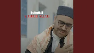 Y Ahbeb Allah يا أحباب الله 