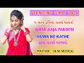 Download Lagu 2024 TRENDING TIMLI SONG || YOUTUB :- DJ N1 MUSICAL 👑