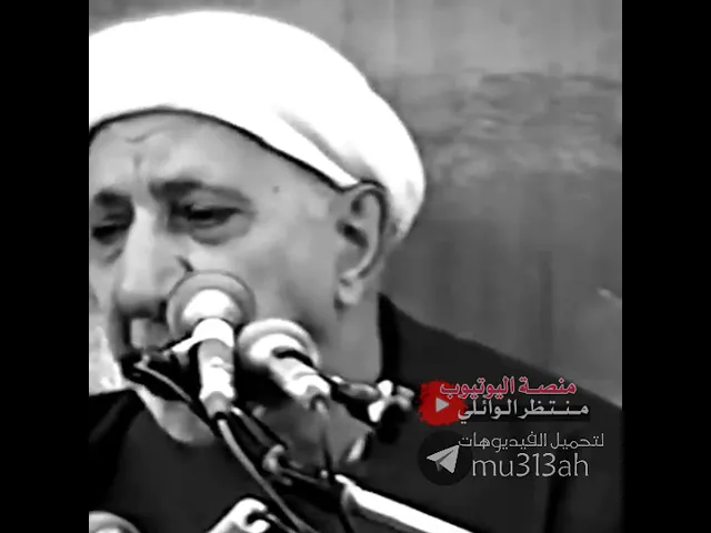 ⁣بحث حول حياة الامام المهدي المنتظر ج 7 والاخير || عميد المنبر الحسيني|| د.الشيخ احمد الوائلي