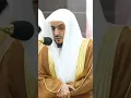 Download Lagu Quran Karim, Surah An Nisa 142-144 by Sheikh Al Waleed Shamsaan #islam #quran #makkah #قرآن #مكة