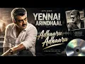 Adhaaru Adhaaru Full Audio Song | Yennai Arindhaal | Ajith Kumar | Harris Jayaraj | Gana Bala