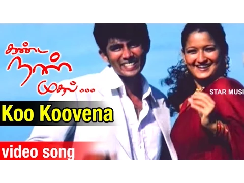 Koo Koovena - YouTube