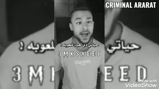 نهايتي دي قصة مكتوبة   حالات واتس    دندنها