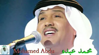 محمد عبده يالله سألتك يحيى عمر عود 