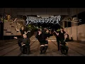 Lagu AESPA - 'ARMAGEDDON' Dance Cover | THE SALVANATION FROM INDONESIA