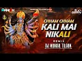 Download Lagu Chham Chham Kali Mai Nikali | Navratri Special Track | Dj Manish Tilgam Official 