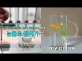 Shut The Door - Young K(DAY6) (KY.51646) / KY KARAOKE