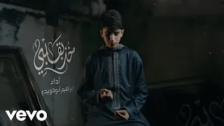                    خذ بقلبي                          دندنها