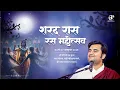 Download Lagu Day - 2 | Sharad Raas Ras Mahotsav Live - Pujya Shri Indresh Ji | Govardhan Ji - 2025