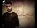 احمد كامل _ على عيني _ ٢٠٢١ | ahmed kamel _ 3ala 3eny _ 2021 | sort video lyrics (حالات واتس)
