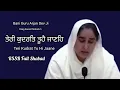 Download Lagu Teri Kudrat Tu Hi Jaane | Full Shabad | Real Voiçe | Manu Gupta Pathi | RSSB Shabad | 🙏🏻