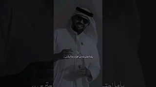 ياما احترست من الغرام   فرس فرس حسين الجسمي        دندنها