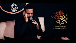 أين يمضي الغريب يحيى عفارة  أين يمضي الغريب يحيى عفارة