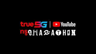 ❤️ True พลิกโฉมสู่ยุคใหม่ของการดู YouTube
