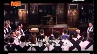 لحن كي اي بيرتو   خورس معهد الدراسات  قناة مار مرقس  دندنها