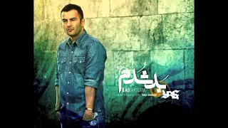 قشنگ ترین اهنگ یاس 