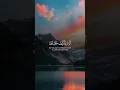 Download Lagu Surah Nuh Verse : 15-20 || Beautiful Quran Recitation With English Translation || #theholyquran