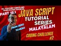 Part 12 1 JAVA SCRIPT Malayalam Tutorial Coding Challenge From Zero To Hero