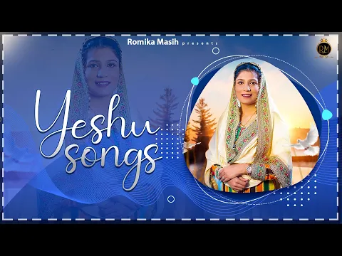Download MP3 Yeshu Songs - JukeBox | Romika Masih | Latest Masih Song 2020