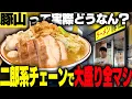 SUSURU TV 3677
