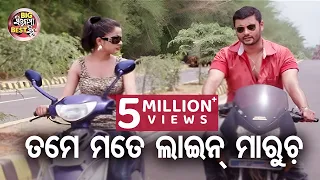 big best abhimanyu best odia movie anubhav priya mihir das