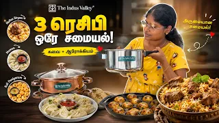 Perfect Time To Switch Indus Valley Cookware Honest Review