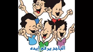 اغنيه وحيات قلبى و افراحه عبدالحليم حافظ 