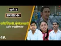 Download Lagu Dahavi-A (दहावी-अ) Episode 54 |परिस्थिती, बेरोजगारी आणि स्वाभिमान | Itsmajja Original Marathi Series