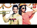 Download Lagu Wedding Pulav Hindi Full Movie | Rishi Kapoor, Anushka, Diganth, Karan V Grover, Sonali Sehgal