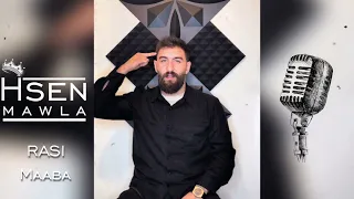Hsen Mawla Hekyou Bdahri Official Video حسين المولى حكيوا بضهري  Hsen Mawla Hekyou Bdahri Official Video حسين المولى حكيوا بضهري