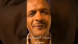 الفلوس وسيلة بس مش اصيلة الضفدع الحكيم الشعب الصيني ماله حل Tiktok Fypシ حكم اكسبلور Shortvide 