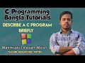C Programming Bangla Tutorial 3 - Description of Hello World
