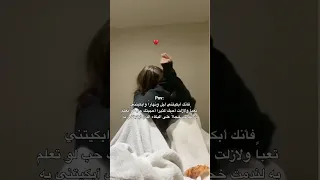 عبارات جميلة مع موسيقى حزينة هادئة حالات واتس ستوريات انستا خواطر حزينة Story اقتباسات 