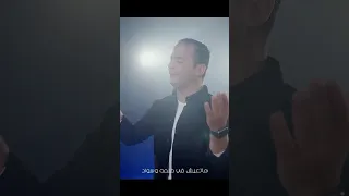 وداع وداع ومش راجع عمر احمد اكسبلور ترند وداع وداع اكسبلور اغاني  وداع وداع ومش راجع عمر احمد اكسبلور ترند وداع وداع اكسبلور اغاني