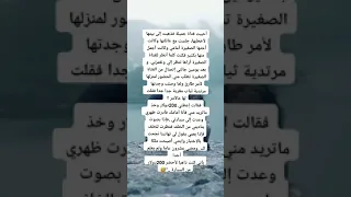 تيك توك فيديوهات تيك توك علم النفس حالات واتس آب Tik Tok 