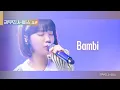 [리무진 서비스 클립] Bambi | 르세라핌 김채원 | LE SSERAFIM CHAEWON