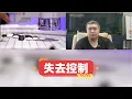 美媒为何担忧硅谷使用东大算法发展AI，实质是美国正在失去检验标准的控制权，科技霸权正在瓦解