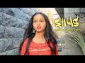 Download Lagu झापड | Jhapad | मराठी लघुचित्रपट | Marathi Short Film | अवश्य बघा 2025